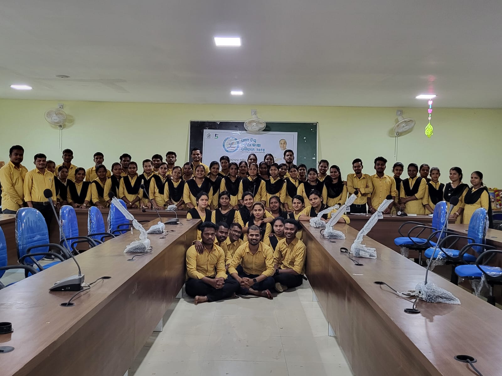 Conference Hall