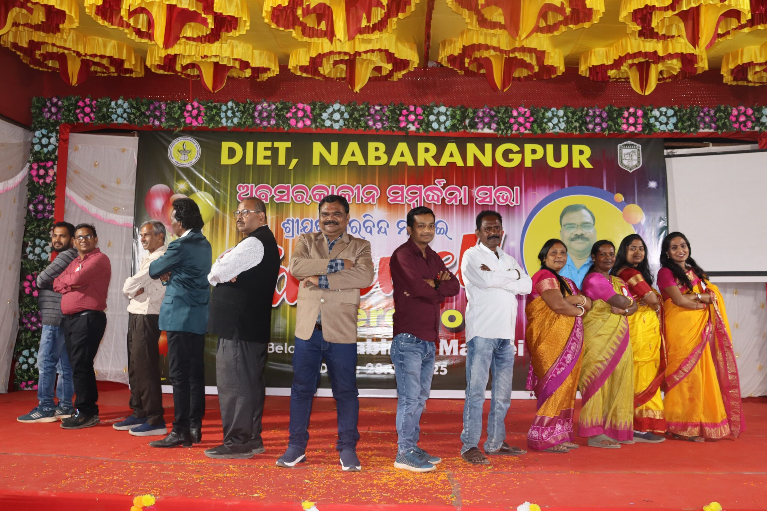 ABOUT DIET, NABARANGPUR